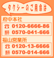 �A�V�i�g�����W�b�g�_�C����